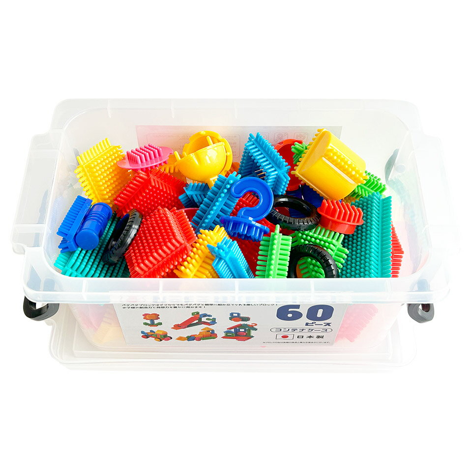 【ペタペタブロック 60ピースコンテナケースセット】のサムネイル