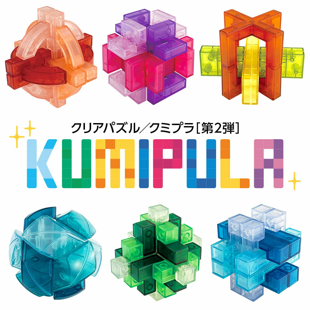 Rakuten - シルバーバック KUMIPULA第二弾！