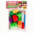 【きってあそぼう! ザクッとおやさい】おままごとセット 野菜を切って遊べる!おもちゃ 知育 玩具 子供 女の子 3歳以上 幼稚園 お祝い プレゼント 準備