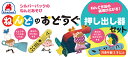 【ねんどのおどうぐセット「押し出し器セット」】七田式教育・七田厚社長推薦ねんど 道具 おどうぐ セット おもちゃ 知育 玩具 子供 男の子 女の子 3歳以上