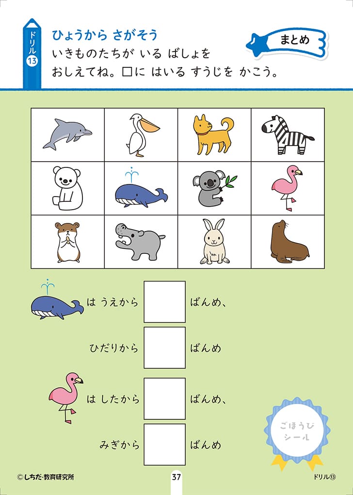 �ΰ���Υ���С��Хå��� ������ �� ����Ԥ� �� �ڤ����ؤ֡� ���ļ� 10�δ��ó�ǰ ������֥å� ����󤸤� ��� 4�� 5�� �� ���� �׻� ­���� ������ ���� �ץ��� �Ҷ� �Ļ� �ΰ� ���� �ٶ� �ؽ� ���ձ� ���ع� ���ˤ� �ץ쥼��� ����