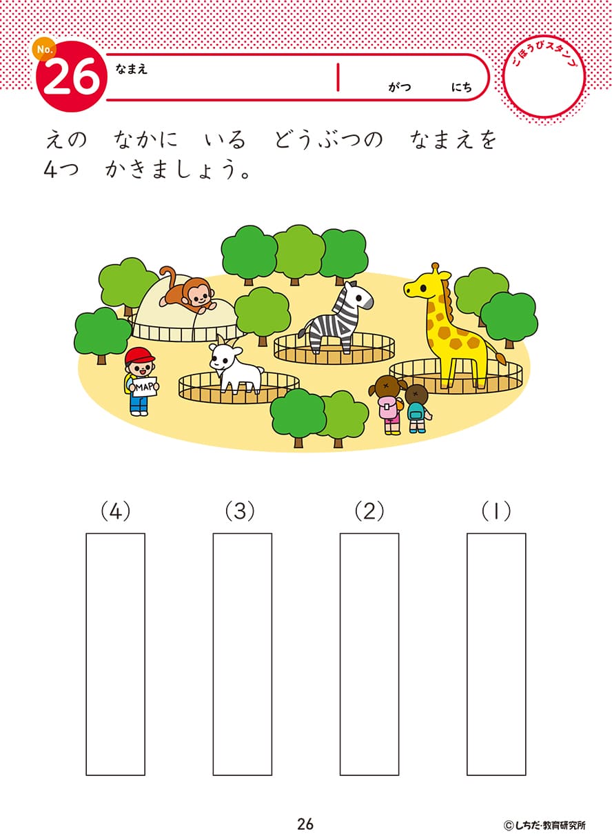 �����ļ����ϥɥ�륷�꡼���߷�500�������ˡ����ΰ���Υ���С��Хå��� ���ļ� ���� �ɥ�� �⤸���ࡦ���� 5�� 6�� �� ʸ�� �ɤ� �� �ץ��� �Ҷ� �Ļ� �ΰ� �ɥ�� ���� �ٶ� �ؽ� ��Ǿ ��Ǿ ���ձ� ���ع� ���ˤ� �ץ쥼��� ����