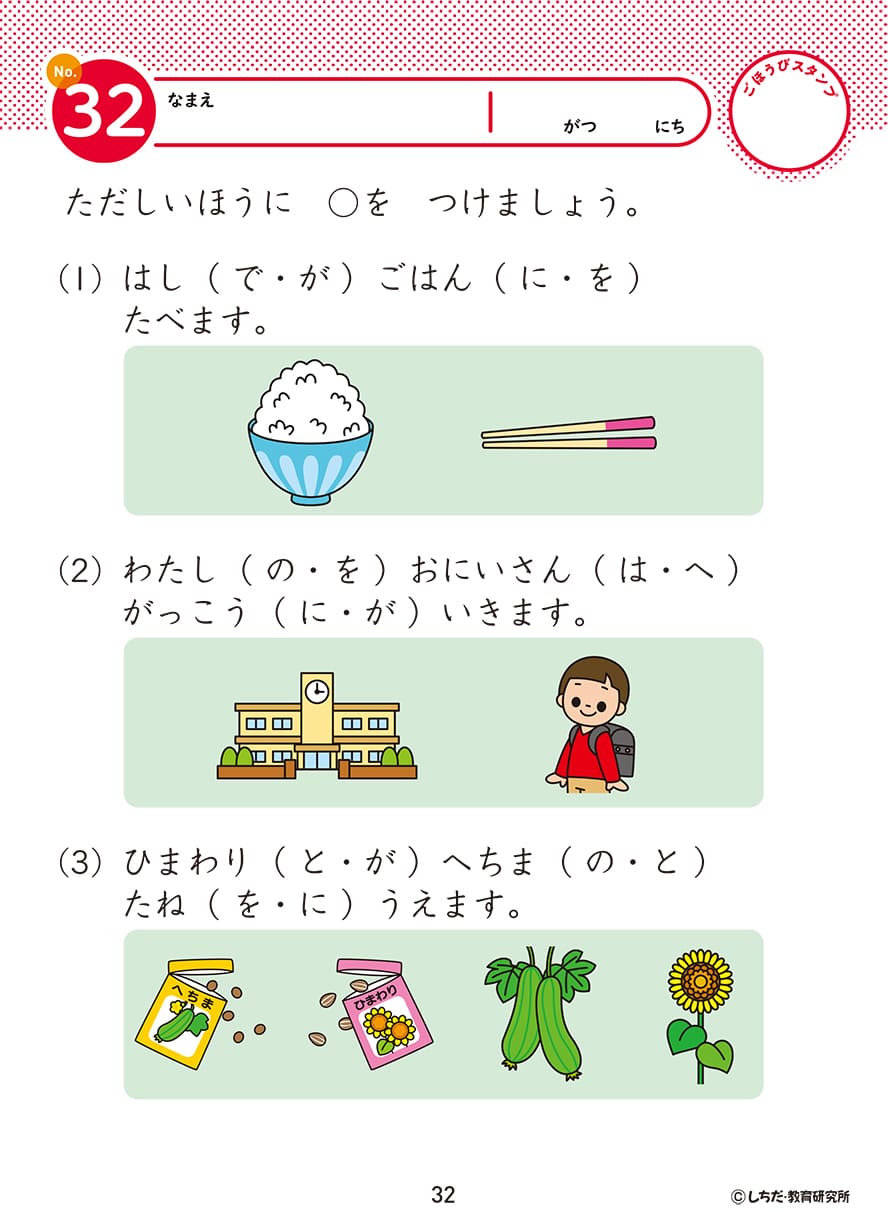 �����ļ����ϥɥ�륷�꡼���߷�500�������ˡ����ΰ���Υ���С��Хå��� ���ļ� ���� �ɥ�� �⤸��ʤ餪�� 4�� 5�� �� ʸ�� �ɤ߽� �ץ��� �Ҷ� �Ļ� �ΰ� �ɥ�� ���� �ٶ� �ؽ� ��Ǿ ��Ǿ ���ձ� ���ع� ���ˤ� �ץ쥼��� ����