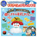 【わいわい! にぎやかおすしやさんセット 】ぼうし エプロン なりきりねんど 粘土 こむぎねんど 小麦粘土 子供向けねんどセット ねんどセット ねんど型セット なりきり 子供 遊び 誕生日 プレゼント