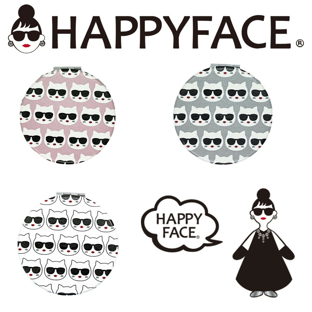 【ポイント10倍】【3色から選べる】HAPPY FACE ハッピーフェイス COCOいっぱい折りたたみミラー（カラー：ピンク、グレー、ホワイト）