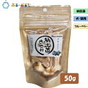 【単品】ドクターズチョイス 納豆菌ささみブルーベリー50g