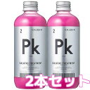 【最安値挑戦中】CALATAS【カラタス】【250ml×2本セット】トリートメント ヒートケア【Pk ピンク】