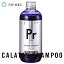 ںǰĩCALATAS 饿 ס ҡȥ ѡץ 250ml SHAMPOO HEAT CARE Pr ᡼佤 ɻ Υ󥷥ꥳ ֥꡼ 佤 ߥλ۹ RSL