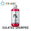 【最安値挑戦中】CALATAS カラタス シャンプー ヒートケア ピンク 250ml SHAMPOO HEAT CARE Pk ダメージ補修 色落ち防止 ノンシリコン ブリーチ 補修ケア アミノ酸配合 RSL