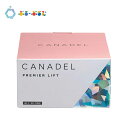 CANADEL カナデル プレミアリフト 58g(ピンク)　美容液ジェル オールインワン 基礎化粧品 スキンケア 保湿 乾燥対策 エイジングケア 小じわ ハリ 保湿 角質ケア マスク マッサージ