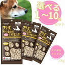 【選べるまとめ買い1袋〜10袋セット】 ママクック フリーズドライのムネ肉スナギモミックス犬用 18g