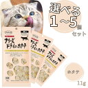 【選べるまとめ買い1袋〜5袋セット】 ママクック フリーズドライのほたて 11g