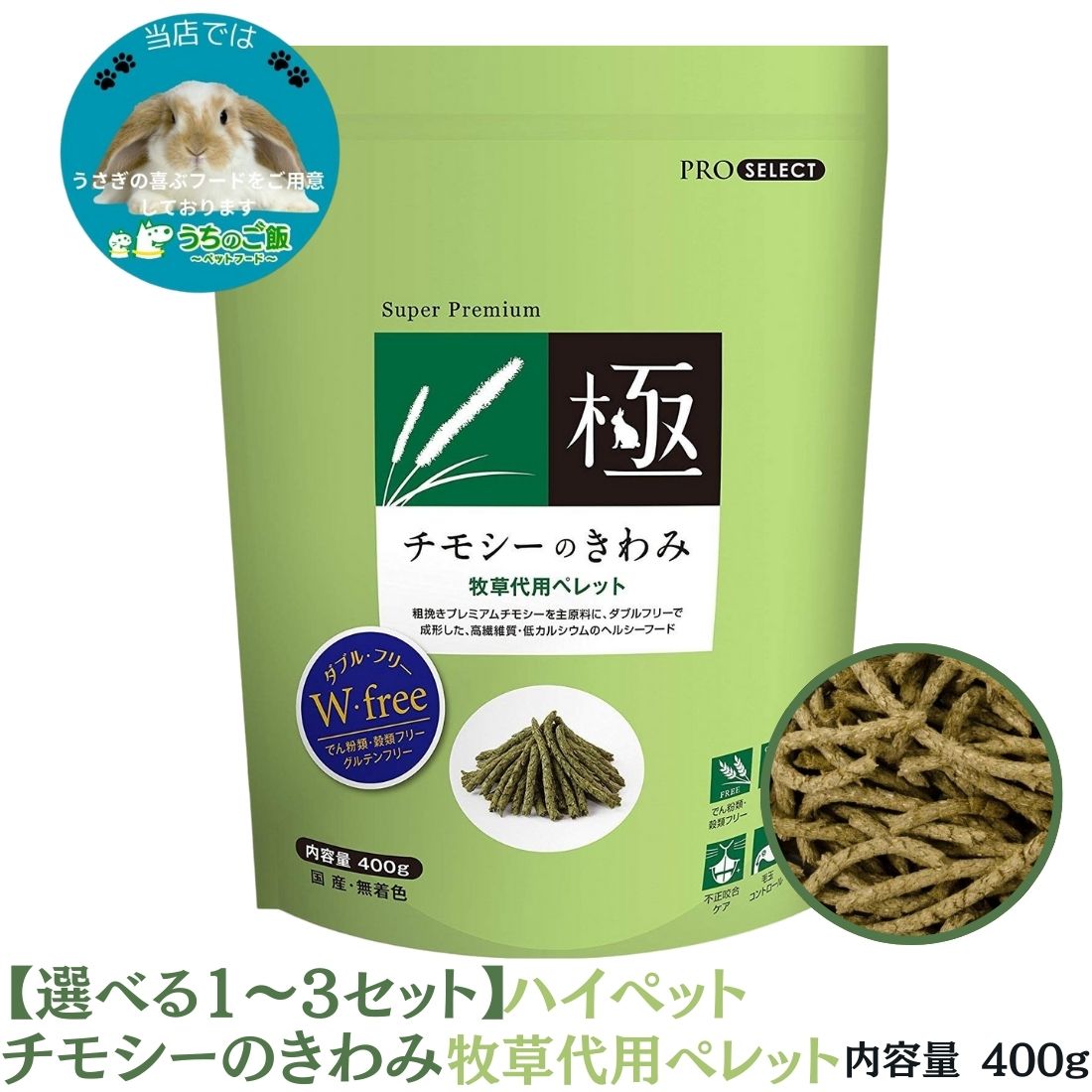 �����٤륻�åȿ��ۥϥ��ڥå� ���⥷���Τ���� 400g �ϥ��ڥå� ���⥷�� ���⥷�� �ϥ��ڥå� �ϥ��ڥå� ���⥷���Τ���� �ϥ��ڥå� ���⥷���ζˤ� ...