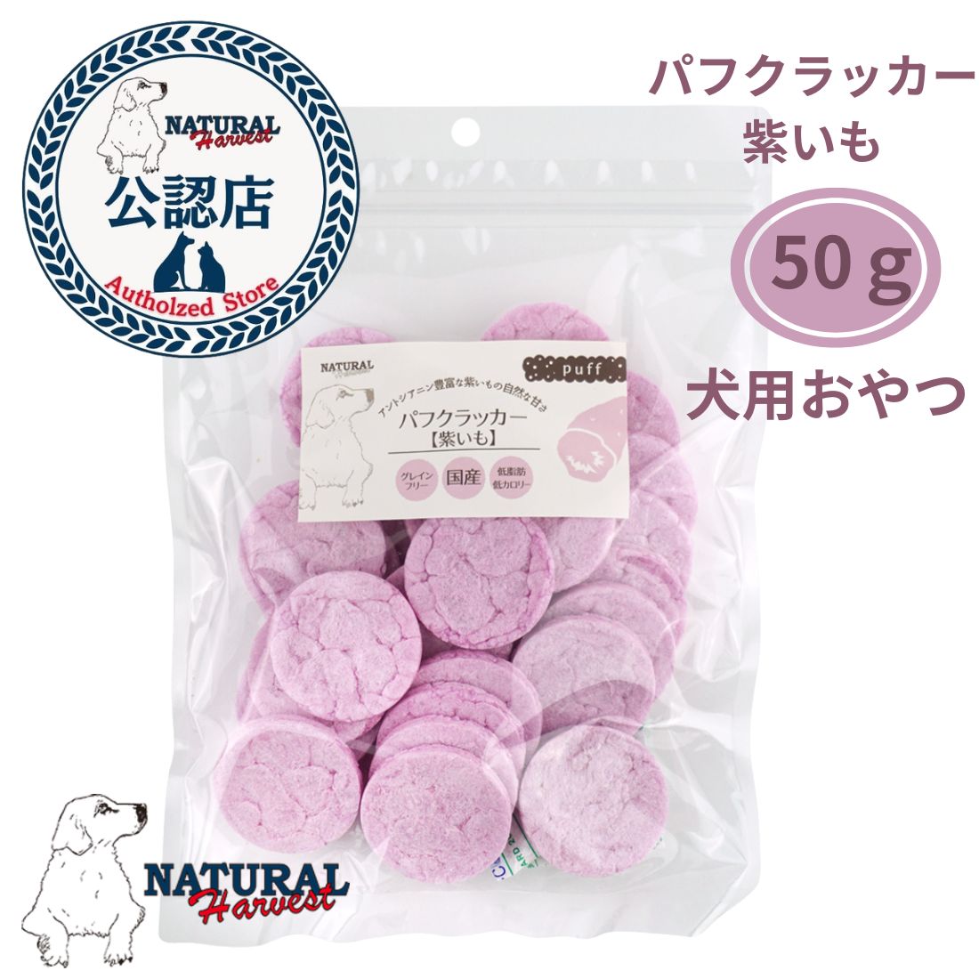 商品画像2