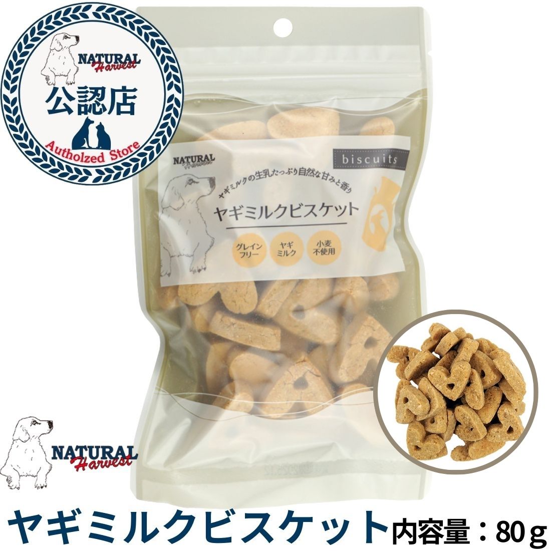商品画像1