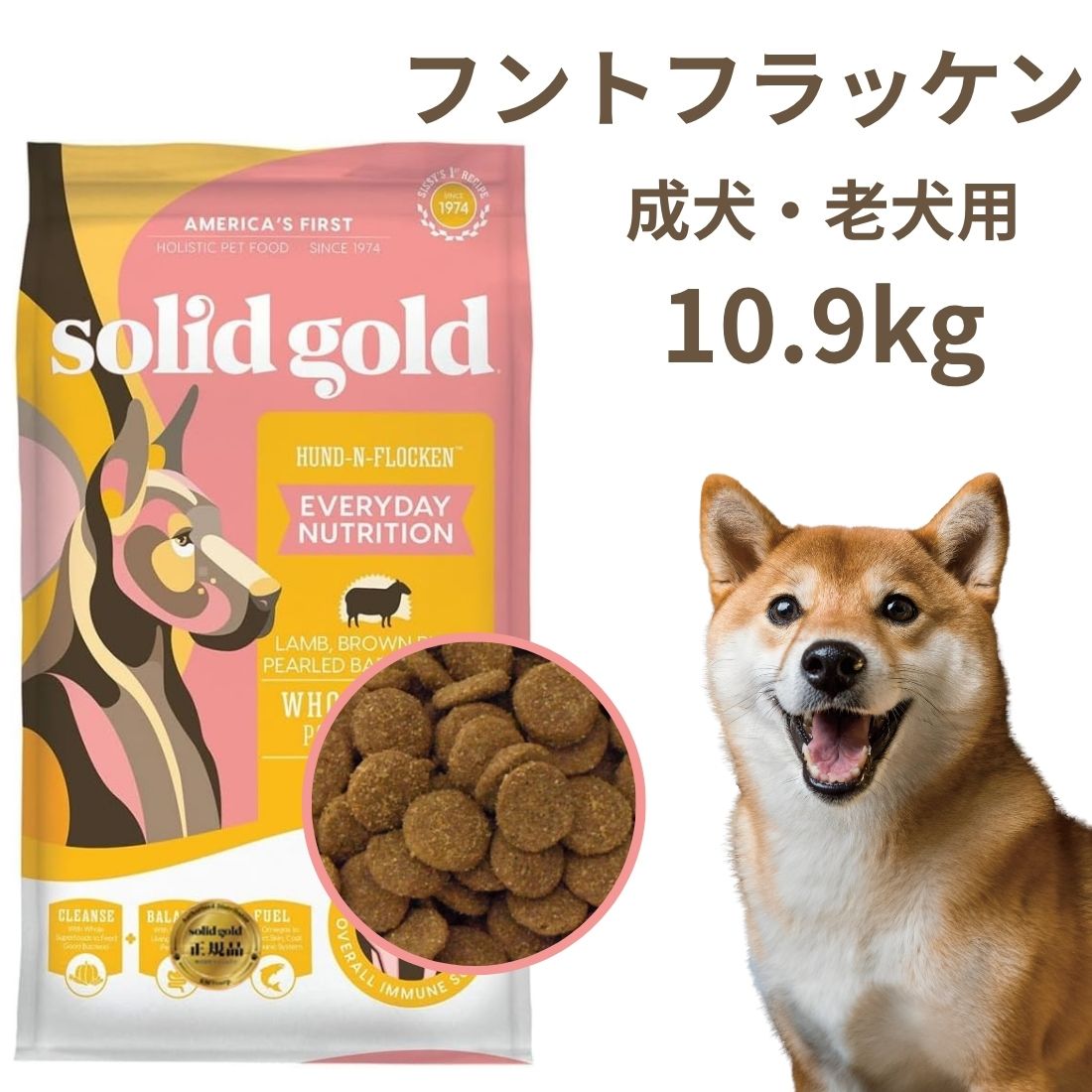 商品画像1