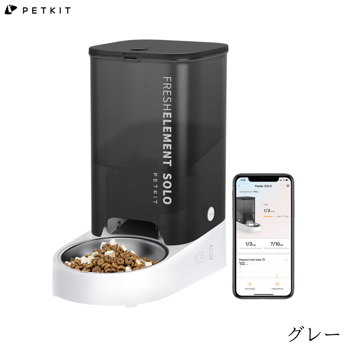楽天市場】PETKIT フレッシュエレメントSOLO（給餌器・フード