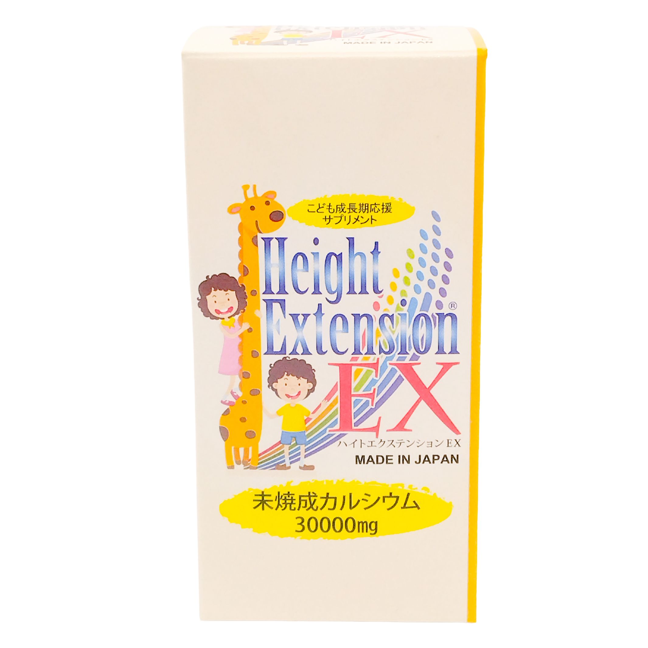 Height Extenshion EX 2