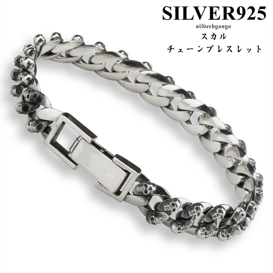 シルバー バングル メンズを理解するための6冊