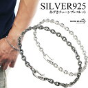 シルバー 925 あずき チェーン 鎖 ブレスレット フック 白銀 燻し ホワイト ブラック 白 黒 2タイプ シルバー チェーンブレスレット レデイース メン...