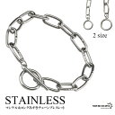 ステンレス チェーンブレスレット メンズ レディース マンテル ロング あずき 小豆 シルバー 銀色 シンプル 2サイズ