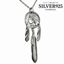 シルバー925素材 三点吊り ネックレス 925 フェザーネックレス シルバー コイン ペンダント ネイティブ 父の日