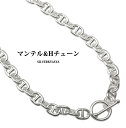 太幅 チェーンネックレス 小豆チェーン あずき マンテル ネックレス シルバー silver ネックレス マンテル チョーカー 40cm 50cm 60cm 父...