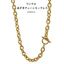 太幅 ステンレス チェーンネックレス メンズ レディース マンテル ネックレス ゴールド 金 あずきチェーン シンプル ネックレス 40cm 45cm 50cm...