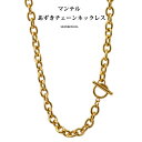 太幅 ステンレス チェーンネックレス メンズ レディース マンテル ネックレス ゴールド 金 あずきチェーン シンプル ネックレス 40cm 45cm 50cm 幅 6mm 8mm