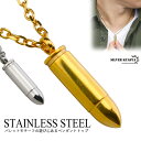 【5/7 10時まで！期間限定10 OFF 1,760円→1,584円】 ステンレス 弾丸 バレット bullt 薬きょう ペンダントトップ 小豆 あずき チェーン 金色 ゴールド gold 銀色 シルバー silver メンズ 50cm