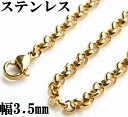 XeXf 18KGP S[h [`F[ 18KbL Roll Chain 3.5mm 40cm 45cm 50cm 60cm