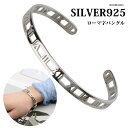 シルバー925 バングル シンプル ブレスレット 925 銀 ローマ字 バングル シルバー 数字 ユニセックス