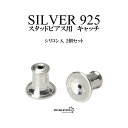 Vo[925 sAX Lb` X^bhsAX Lb` Oɂ Lb` VR L silver  2Zbg ̓