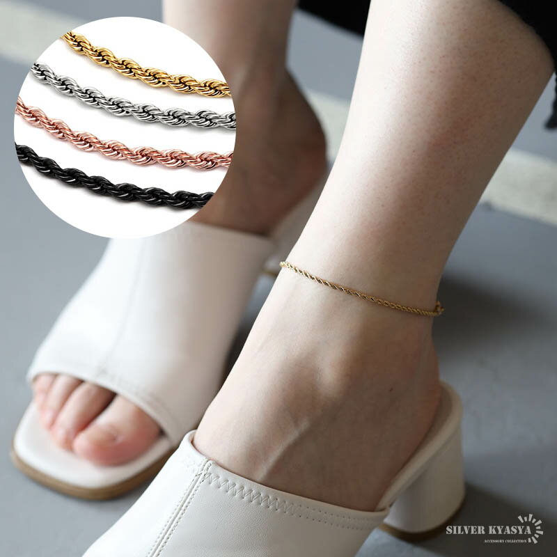 \スーパーSALE 10%OFF 1,540円→1,386円 /ステンレス チェーンアンクレット ロープチェーンアンクレット 4色 ゴールド シルバー ローズゴ...