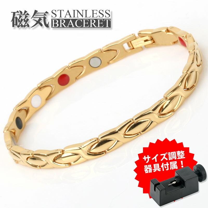 磁気ブレスレット メンズ ステンレス ゴールド 18金 ブレスレット 細身 金属アレルギー対応 リンクブレスレット 磁力 磁石 316L 調整器具付属 父の日