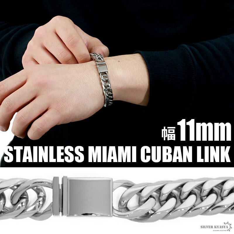 \スーパーSALE 10%OFF 3,300円→2,970円 /幅11mm STAINLESS STEEL 6面カット ダブル喜平ブレスレット ステンレス シル...