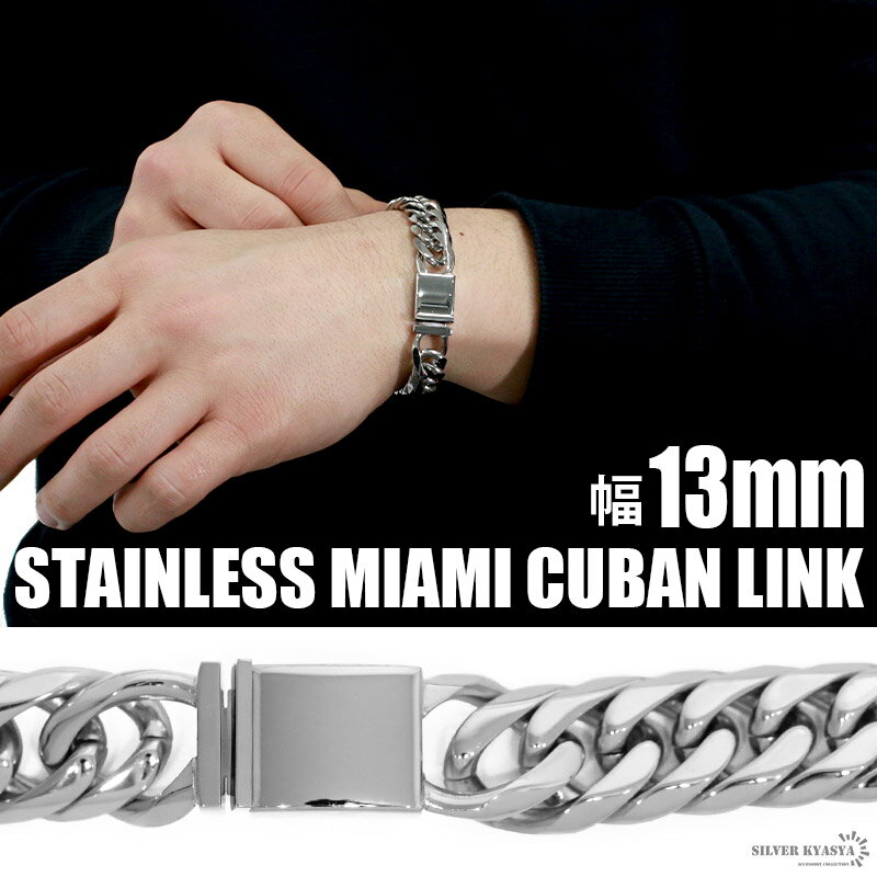 ѡSALE 10%OFF 3,850ߢ3,465 13mm STAINLESS STEEL 6̥å ֥ʿ֥쥹å ƥ쥹 ...