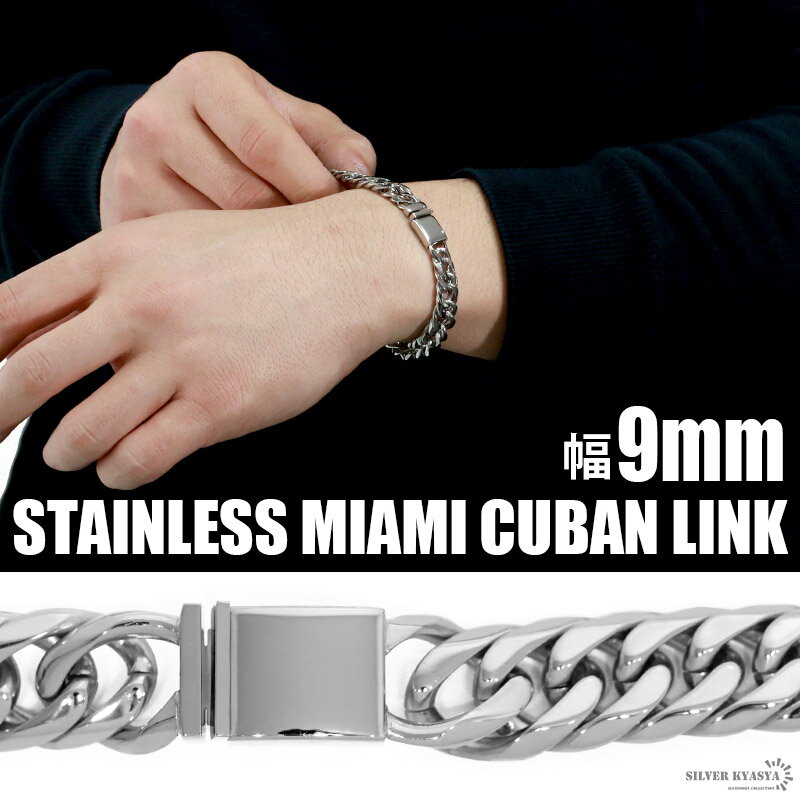 ѡSALE 10%OFF 2,750ߢ2,475 9mm STAINLESS STEEL 6̥å ֥ʿ֥쥹å ƥ쥹 ...