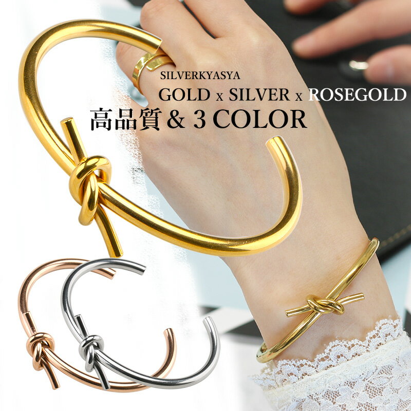 ステンレス バングル ねじり ローズゴールド ゴールド シルバー 金 銀 ブレスレット シンプル バングル オシャレ お洒落 人気 流行り