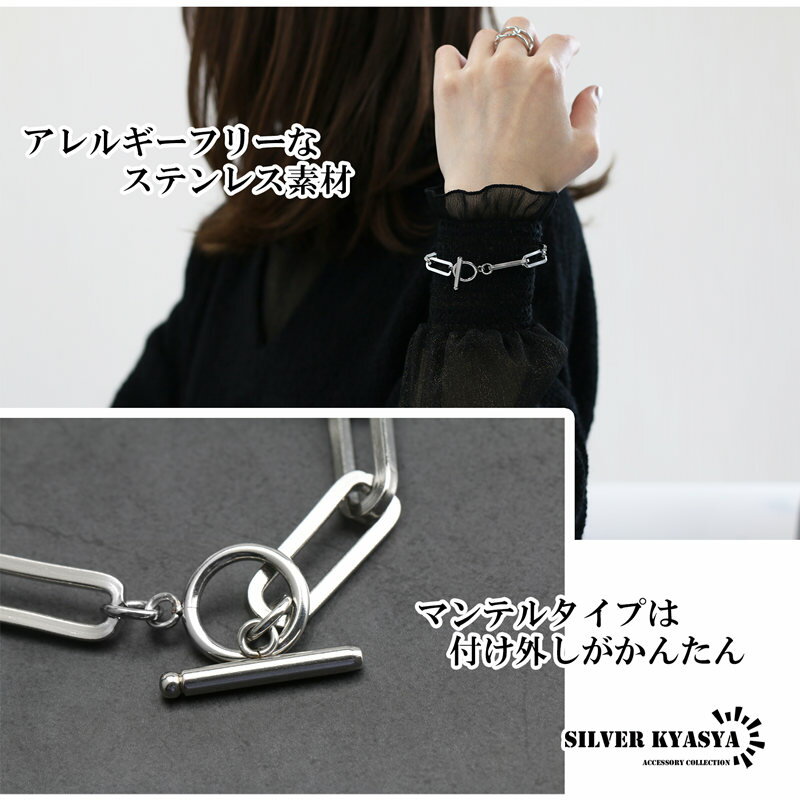 �������ѡ�SALE 10%OFF 1,870�ߢ�1,683�� �����ƥ�쥹 ��������֥쥹��å� �ޥ�ƥ� ���󥰥��� �ȥ��� ��� ��ǥ����� silver ����С� �俧 ����ץ� �� �Х󥰥� ���� ���奨�꡼ ��° ����륮�� �ե꡼ 2������