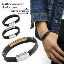 \スーパーSALE 10%OFF 1,320円→1,188円 /ステンレス レザーバングル PU合皮 ブレスレット リスト バンド 腕輪 gold ゴールド silver シルバー black ブラック 金色 銀色 黒色 バックル ベルト ステッチ 3カラー 生活防水 父の日(4)
