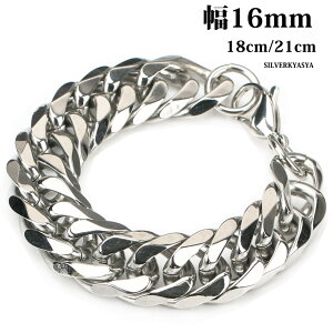 ＼2,640円→2,376円 10%OFF／【2点で5倍！3点で10倍！】 幅16mm ステンレス 6面カットダブル 喜平 きへい チェーンブレスレット silver シルバーブレスレット 喜平 6面喜平チェーンW 18cm 21cm