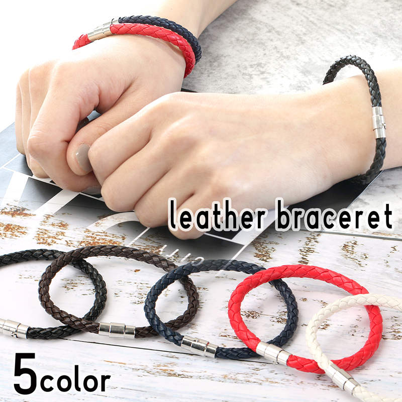 \スーパーSALE 10%OFF 1,000円→900円 /レザー ブレスレット メンズ シンプル 編み込み 丸組み ブラック ホワイト レッド ネイビー ブラ...