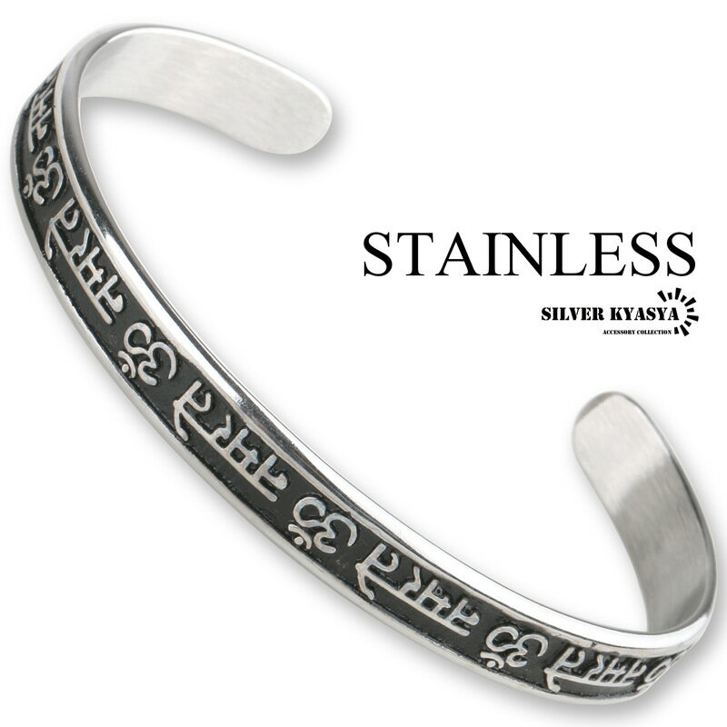 \スーパーSALE 10%OFF 2,750円→2,475円 /ステンレス バングル レディース 細身 文字 マット ゴシック 金属アレルギー対応