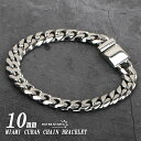 幅10mm STAINLESS STEEL 6面カット 喜平ブレスレット ステンレス 差し込み式 喜平チェーンブレスレット 21cm マイアミキューバンリンク 父の日