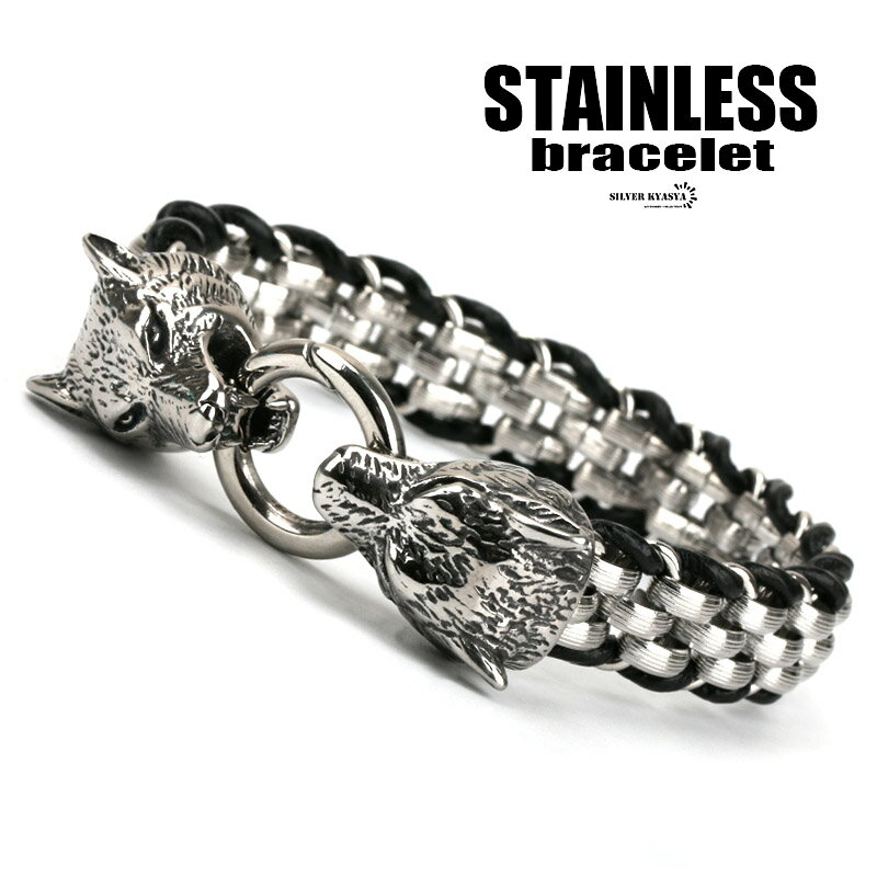 \スーパーSALE 10%OFF 5,830円→5,247円 /ステンレス316L ブレスレット オオカミ 狼 ウルフ wolf チェーンブレスレット 牛革 本...