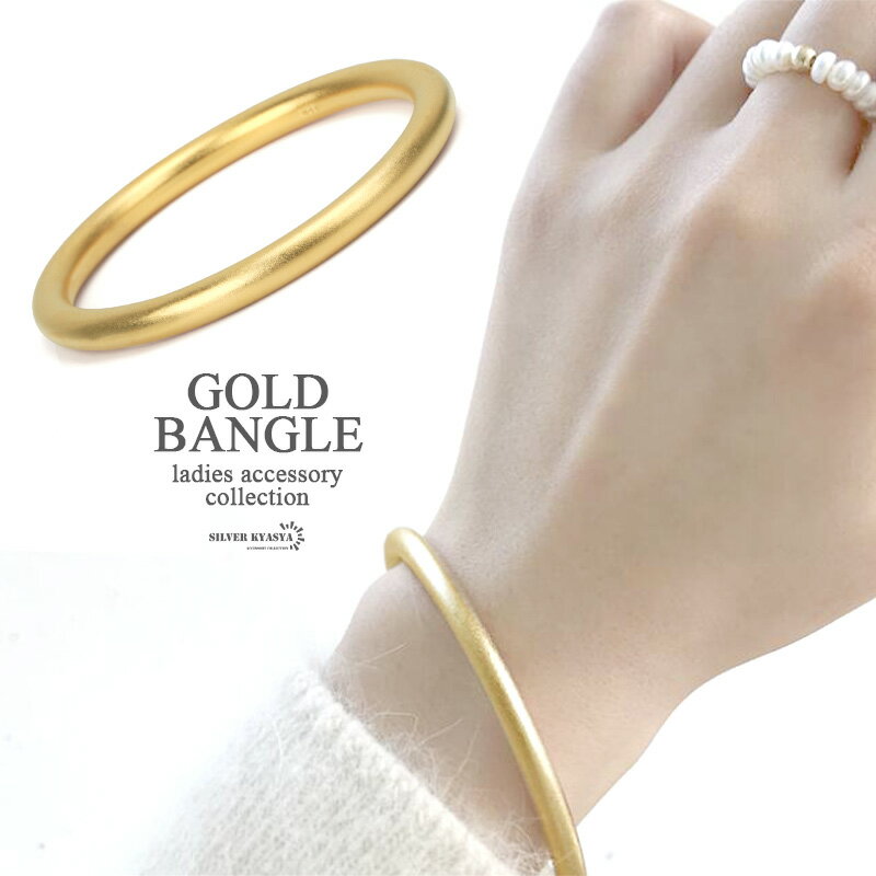 楽天市場】18k ブレスレット(素材(貴金属)真鍮)(バングル 楽天市場】18k ブレスレット(素材(貴金属)真鍮)(バングル