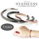 \スーパーSALE 10%OFF 1,980円→1,782円 /ツイストバングル メンズ レディース ブレスレット ステンレス シンプル バングル 人気 定番 ...