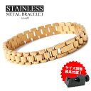 メンズブレスレット シンプル ステンレス ゴールド gold メタルバンド 時計バンド 金属アレルギー対応 調整器具付属 父の日