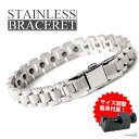 【5/7 10時まで！期間限定10 OFF 6,930円→6,237円】 メンズブレスレット シンプル ステンレス シルバー silver メタルバンド 時計バンドブレスレット ヘマタイト hematite 金属アレルギー対応 調整器具付属